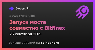 Запуск моста совместно с Bitfinex
