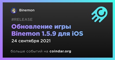 Обновление игры Binemon 1.5.9 для iOS