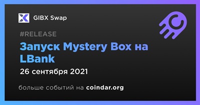 Запуск Mystery Box на LBank