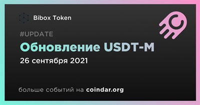 Обновление USDT-M