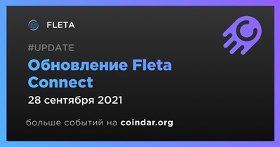 Обновление Fleta Connect