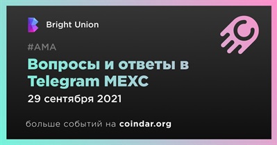 Вопросы и ответы в Telegram MEXC