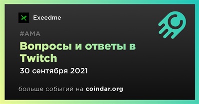 Вопросы и ответы в Twitch