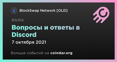 Вопросы и ответы в Discord