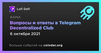 Вопросы и ответы в Telegram Decentralized Club