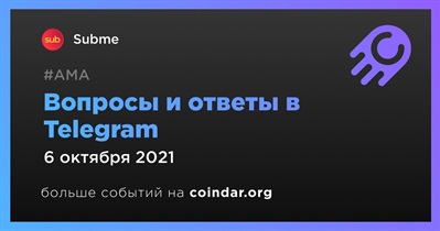 Вопросы и ответы в Telegram