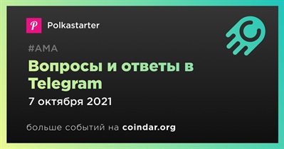 Вопросы и ответы в Telegram