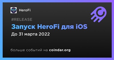 Запуск HeroFi для iOS