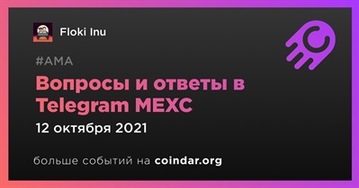 Вопросы и ответы в Telegram MEXC