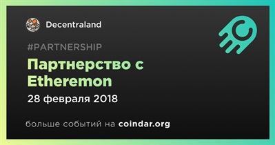 Партнерство с Etheremon