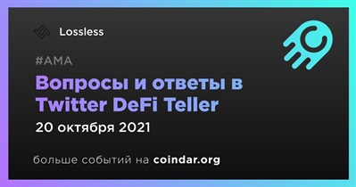 Вопросы и ответы в Twitter DeFi Teller