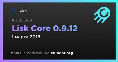 Lisk Core 0.9.12