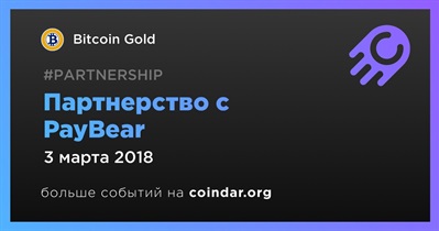 Партнерство с PayBear