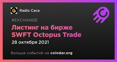 Листинг на бирже SWFT Octopus Trade