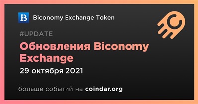 Обновления Biconomy Exchange