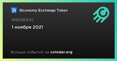 CaballoDEX Listing