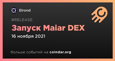 Запуск Maiar DEX
