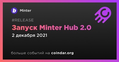 Запуск Minter Hub 2.0