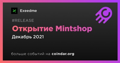 Открытие Mintshop