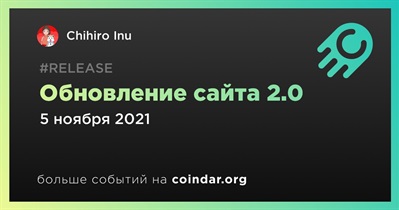 Обновление сайта 2.0