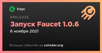 Запуск Faucet 1.0.6