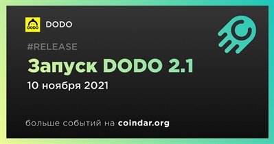 Запуск DODO 2.1