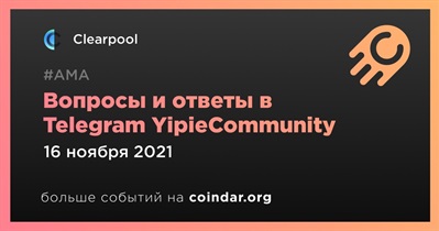 Вопросы и ответы в Telegram YipieCommunity