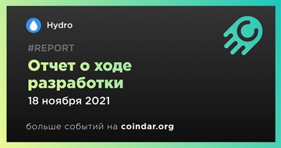 Отчет о ходе разработки