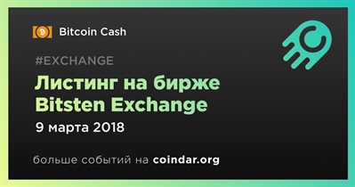 Листинг на бирже Bitsten Exchange