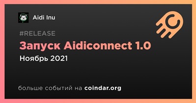Запуск Aidiconnect 1.0