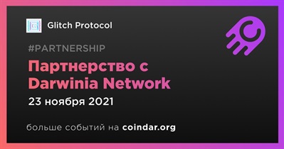 Партнерство с Darwinia Network