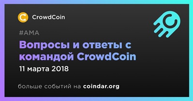 Вопросы и ответы с командой CrowdCoin