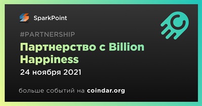 Партнерство с Billion Happiness