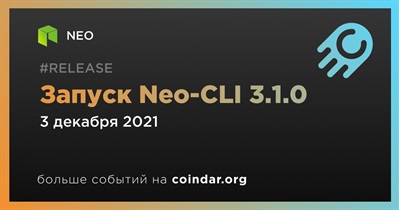 Запуск Neo-CLI 3.1.0