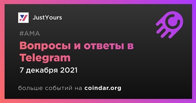 Вопросы и ответы в Telegram