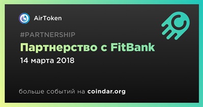 Партнерство с FitBank