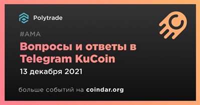 Вопросы и ответы в Telegram KuCoin