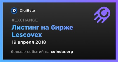 Листинг на бирже Lescovex