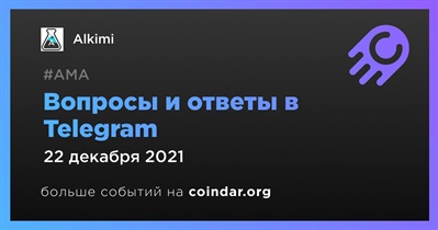 Вопросы и ответы в Telegram