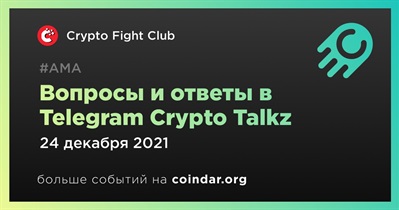 Вопросы и ответы в Telegram Crypto Talkz