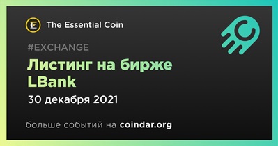 Листинг на бирже LBank