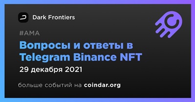 Вопросы и ответы в Telegram Binance NFT