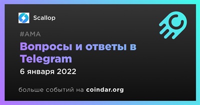 Вопросы и ответы в Telegram