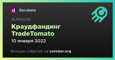 Краудфандинг TradeTomato