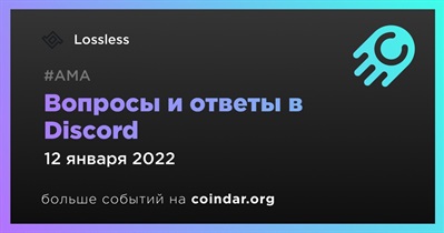 Вопросы и ответы в Discord