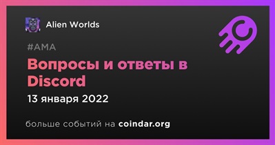 Вопросы и ответы в Discord