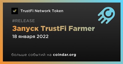 Запуск TrustFi Farmer