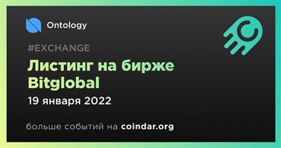 Листинг на бирже Bitglobal