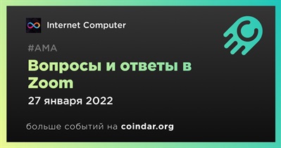 Вопросы и ответы в Zoom