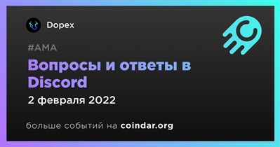 Вопросы и ответы в Discord